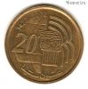 Марокко 20 сантимов 2002