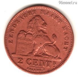 Бельгия 2 сантима 1905