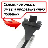 Багажник на крышу Chevrolet Cobalt, Атлант, крыловидные дуги, опора Е