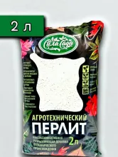 Перлит 2л, 1/12