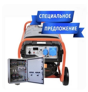 Бензогенератор с автозапуском (АВР) MITSUI POWER ECO ZM 7500 EА с автоматикой