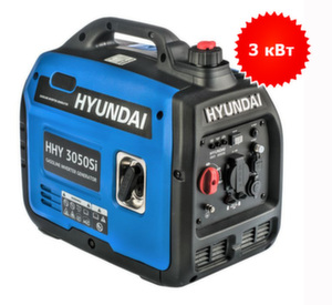 Инверторный генератор Hyundai HHY 3050Si