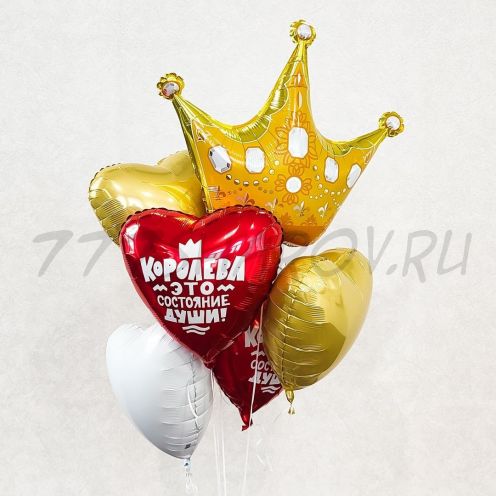 БУКЕТ ШАРОВ "ДУША КОРОЛЕВЫ"  С ГЕЛИЕМ.