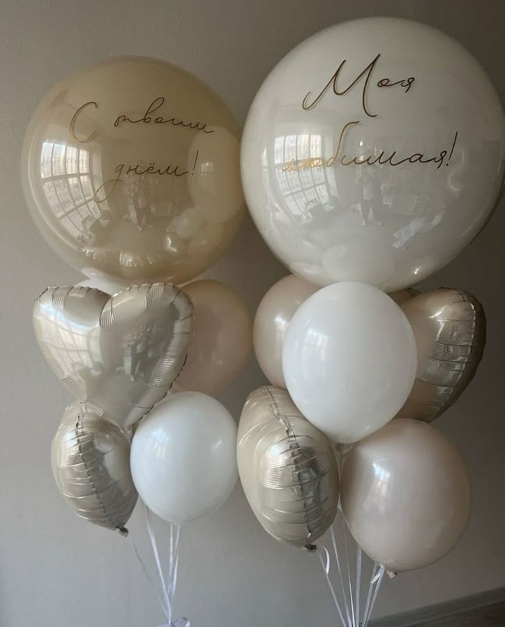 Композиция №205