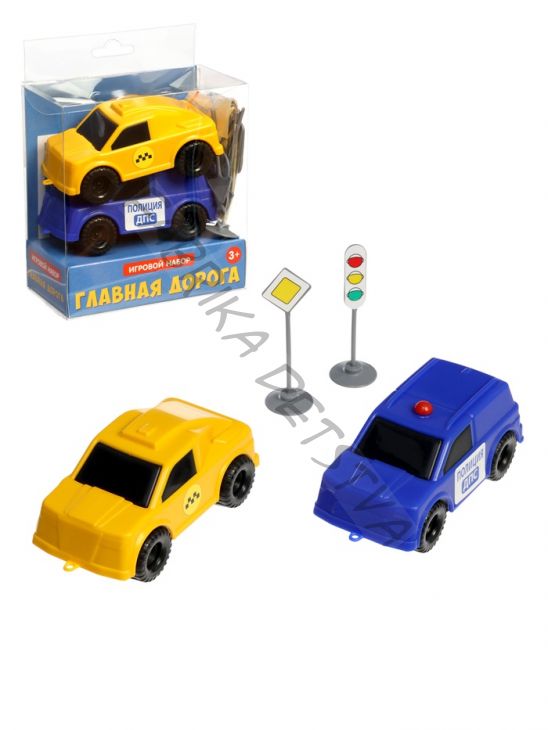 Игровой набор «Главная дорога» 2 машинки и 12 дорожных знакв 09466