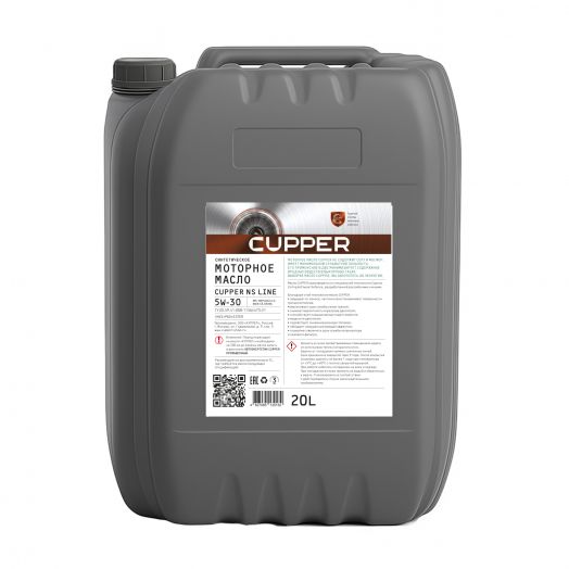 CUPPER NS Line 5W-30, 20л