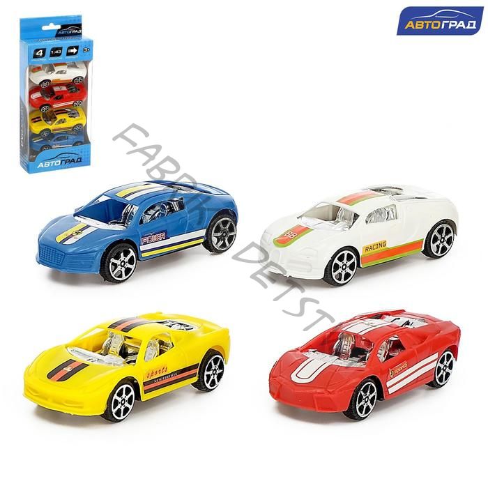 Машина инерционная «Суперкар», набор 4 шт.