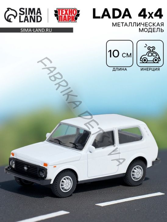 Машина металлическая «LADA 4x4», инерция, 10 см, белый
