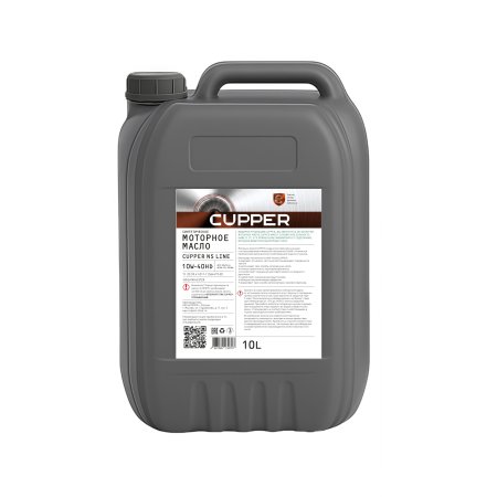 CUPPER NS Line 10W-40 HD, 10л