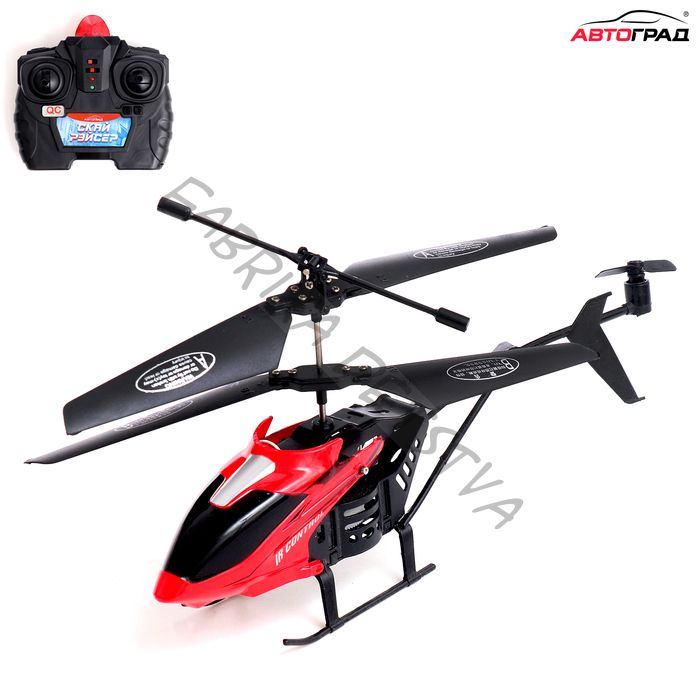 Вертолёт радиоуправляемый «Воздушный король», работает от аккумулятора, цвет красный