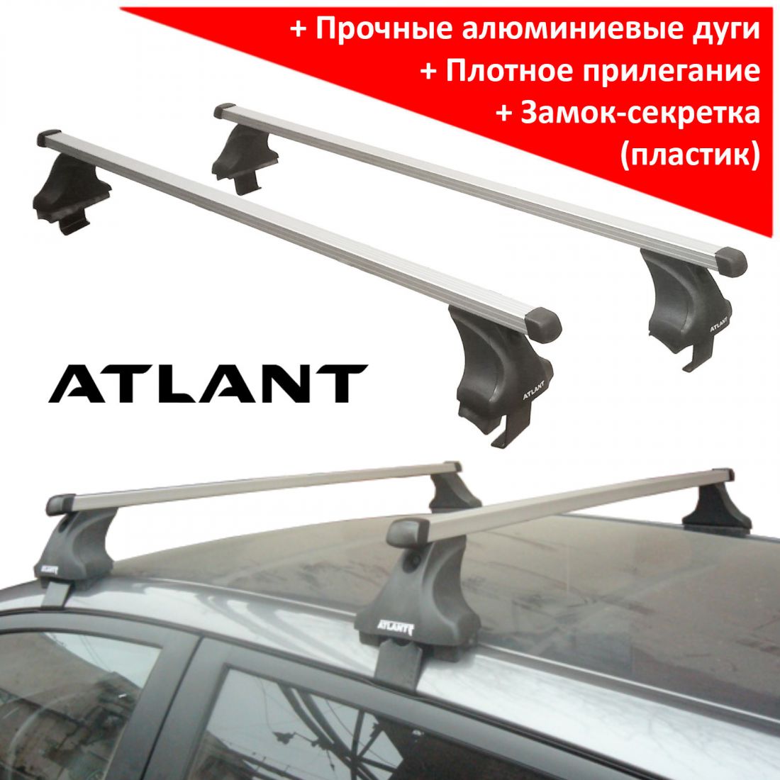 Багажник на крышy Nissan Note, Атлант, прямоугольные дуги, опора E