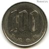 Япония 100 иен 1994 (6)