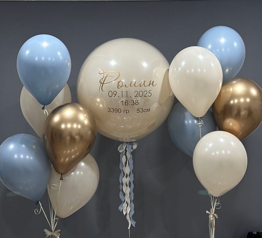 Композиция №226