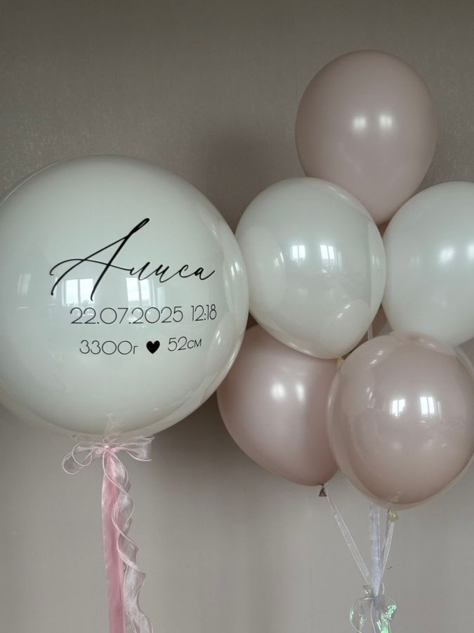 Композиция №232