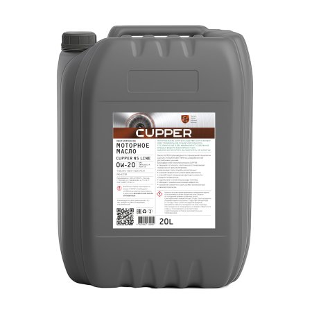 CUPPER NS Line 0W-20, 20л