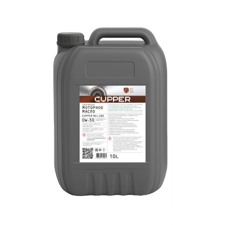 CUPPER NS Line 0W-30, 10л