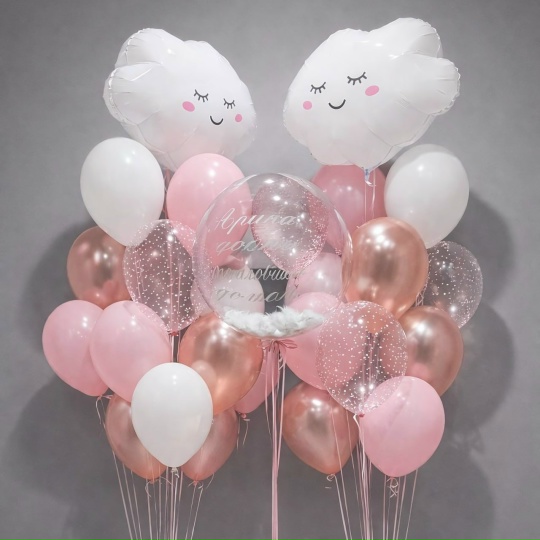 Шары "С облачками"