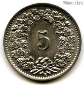 Швейцария 5 раппенов 1946 B