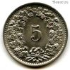 Швейцария 5 раппенов 1946 B
