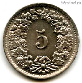 Швейцария 5 раппенов 1948 B