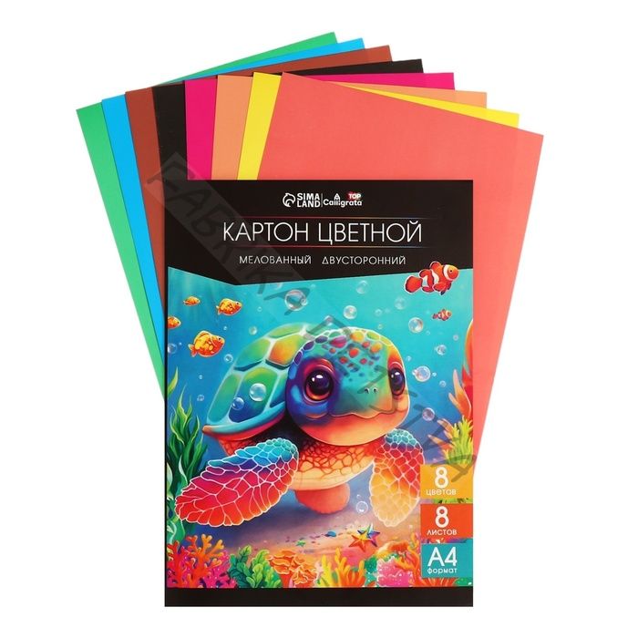 Картон цветной двусторонний Calligrata TOP, А4, 8 листов, 8 цветов, глянцевый, мелованный