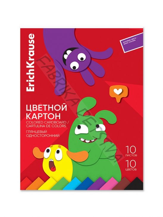 Картон цветной ErichKrause. Jolly Friends, А4, 10 цветов, 10 листов, мелованный, односторонний, глянцевый, на склейке