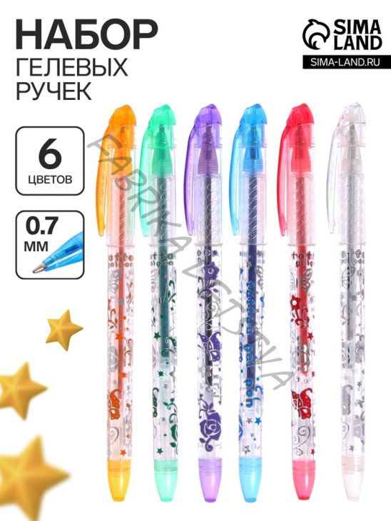 Набор гелевых ручек «Тату», 6 цветов, металлик, узел 0.7 мм, в блистере