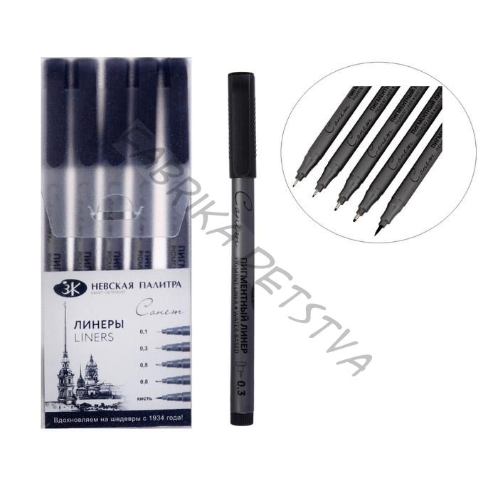 Набор ручек капиллярных ЗХК «Сонет», разные типы, 5 штук (0.1/.03./0.5/0.8/кисть), чёрный