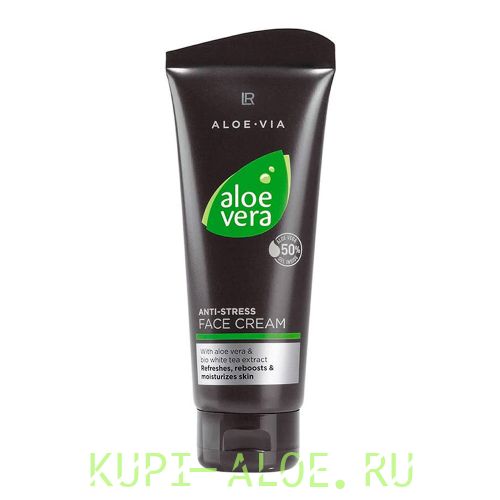 Крем для лица «Антистресс» Aloe Vera, 200 мл