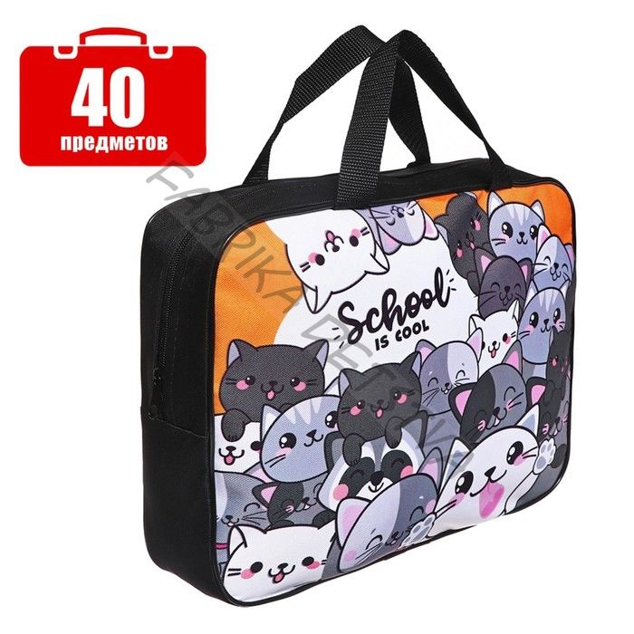 Набор первоклассника в папке Calligrata «Коты», 40 предметов