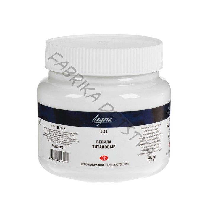 Краска акриловая художественная 500 мл, ЗХК «Ладога», белила титановые