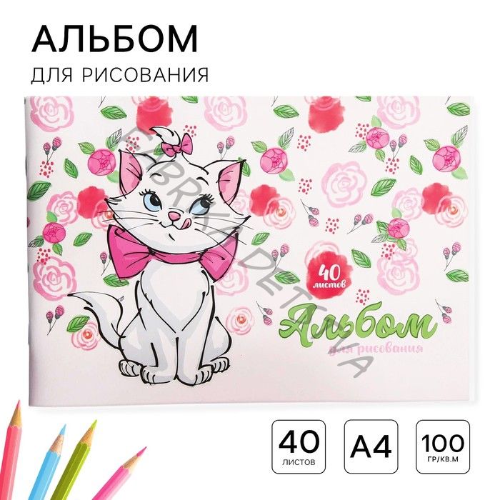 Альбом для рисования А4, 40 листов 100 г/м2, на скрепке, «Коты аристократы»