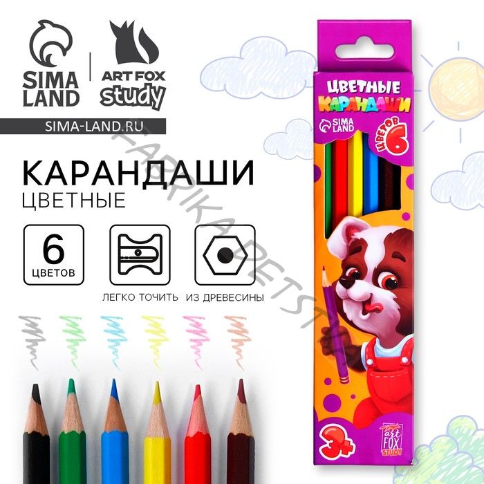 Цветные карандаши 6 цветов заточенные шестигранные деревянный корпус