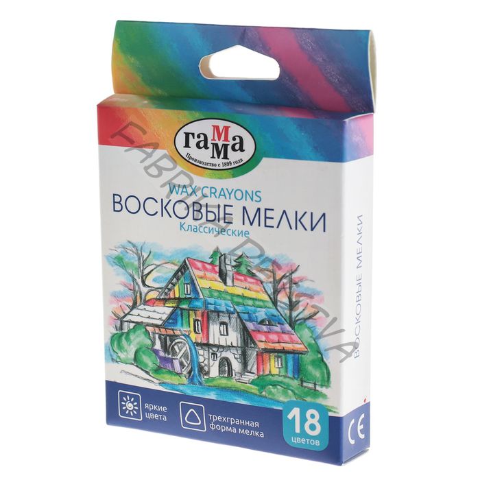 Мелки восковые 18 цветов Гамма «Классические», треугольные, европодвес 2131018_01_34