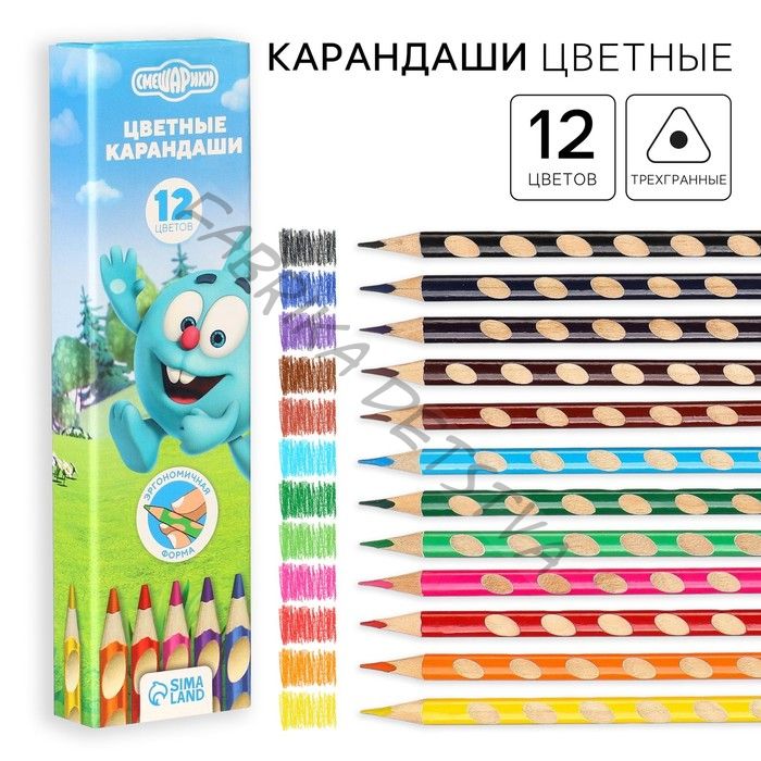 Цветные карандаши, 12 цветов, трехгранные, «Смешарики»