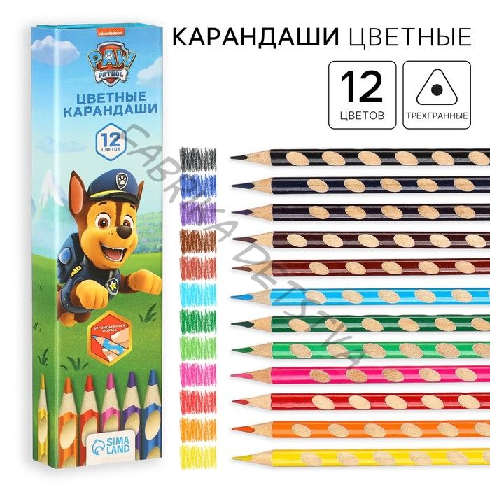 Цветные карандаши, 12 цветов, трехгранные, «Щенячий патруль»