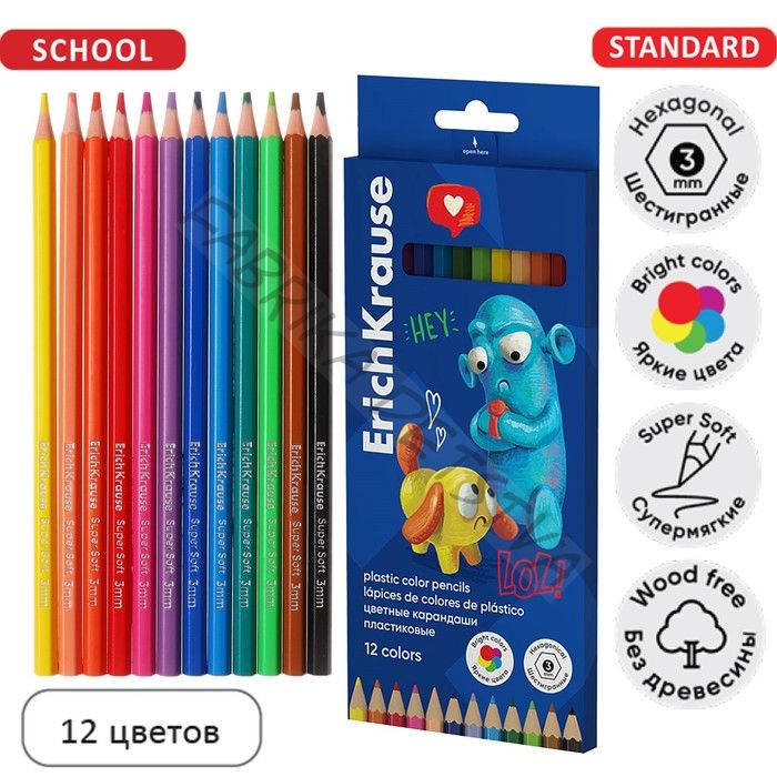 Карандаши 12 цветов ErichKrause Jolly Friends, шестигранные, пластиковые, с европодвесом