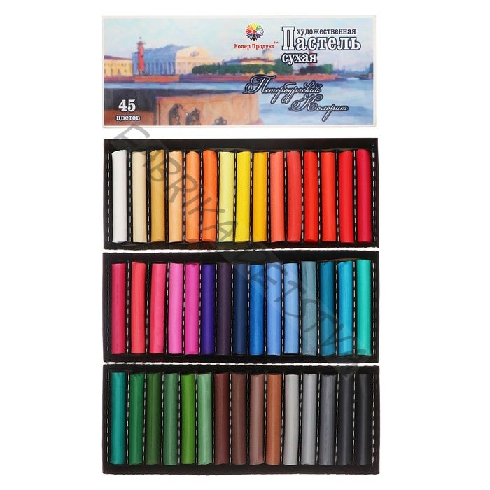 Пастель сухая, набор 45 цветов, Колер "Петербургская", D-8.5мм /L-60 мм, художественная