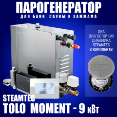 Парогенератор Steamtec TOLO MOMENT 90 - 9 кВт