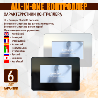 Парогенератор Steamtec TOLO MOMENT 180 - 18 кВт