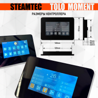 Парогенератор Steamtec TOLO MOMENT 240 - 24 кВт