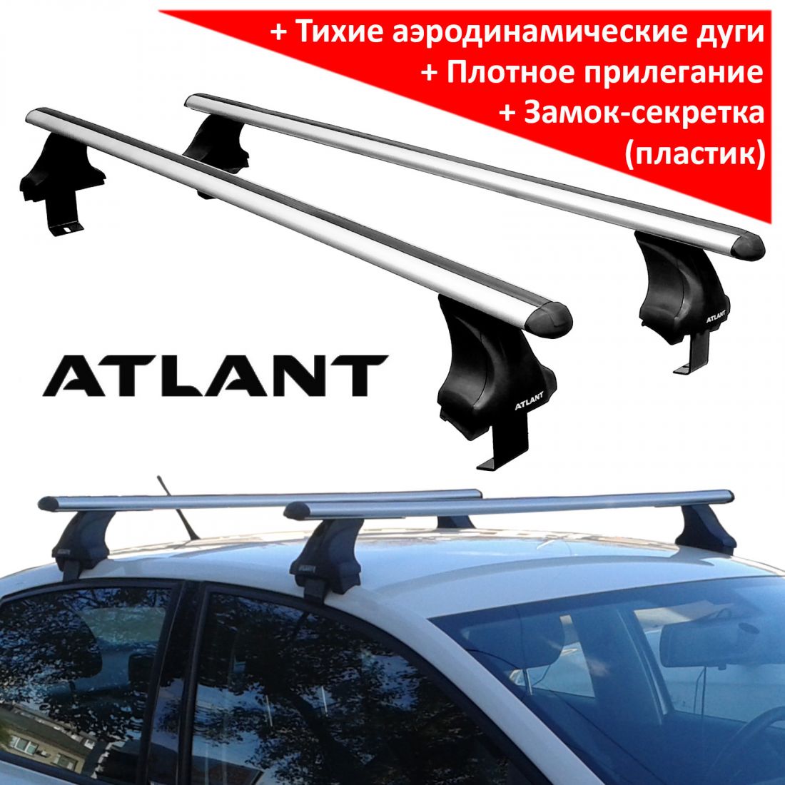 Багажник на крышy Audi A6 IV (C7) 2011-2018, Атлант, аэродинамические дуги, опоры Е