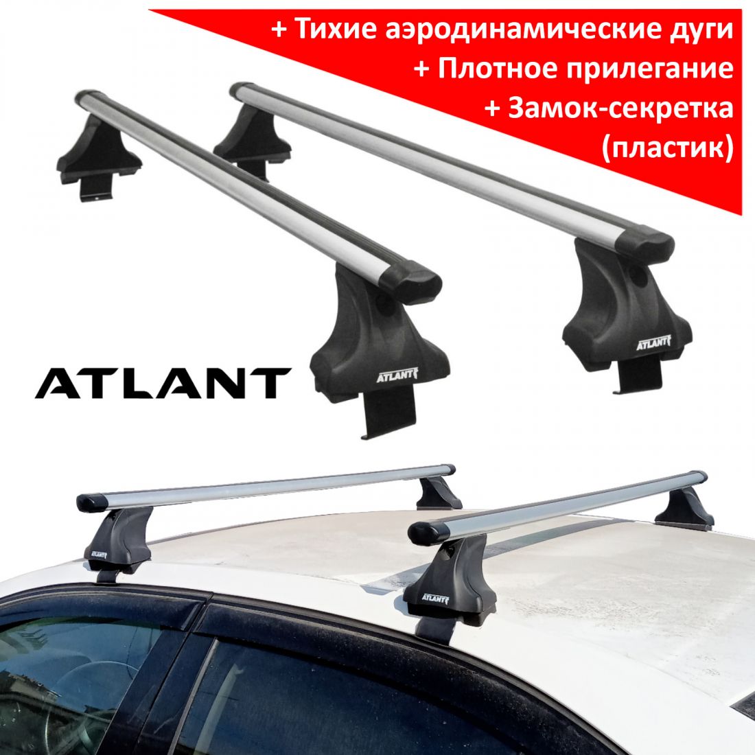 Багажник на крышу Audi A6 IV (C7) 2011-2018, Атлант, аэродинамические дуги Эконом, опора Е