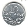 Португалия 10 сентаво 1977