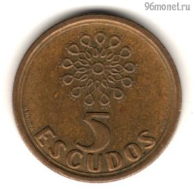 Португалия 5 эскудо 1998