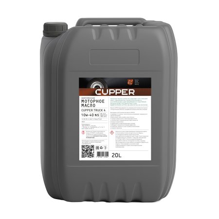 CUPPER Truck 4 10W-40, 20л