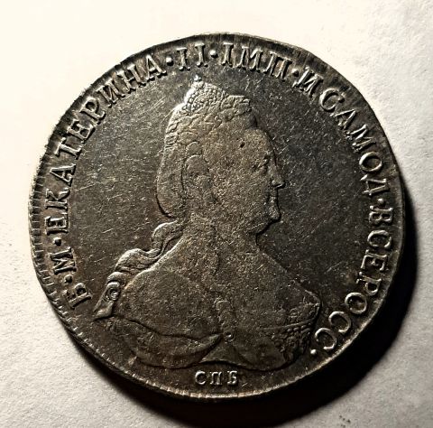 1 рубль 1796 СПБ UNC Штемпельный блеск MS Редкий год