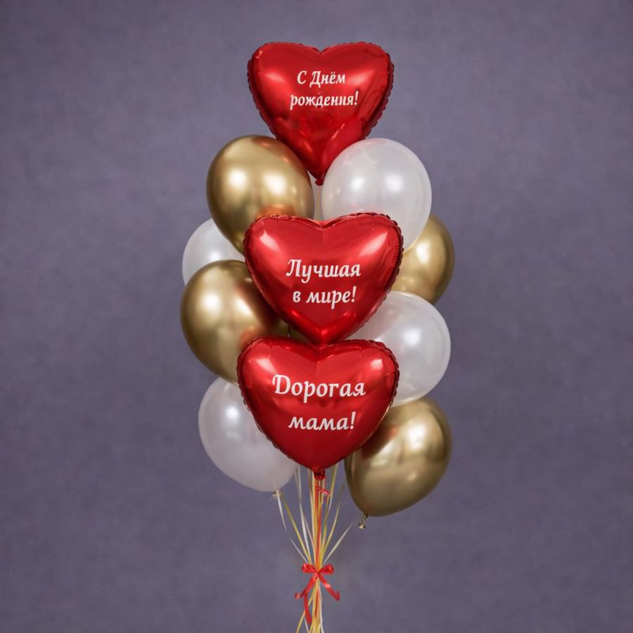 Шары для мамы
