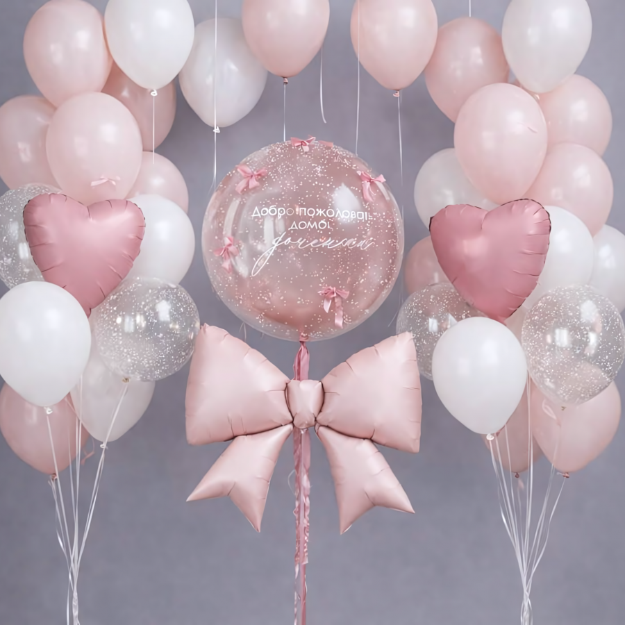 Шары "На выписку"