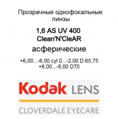 KODAK 1.6 AS CleanNCleAR UV 400